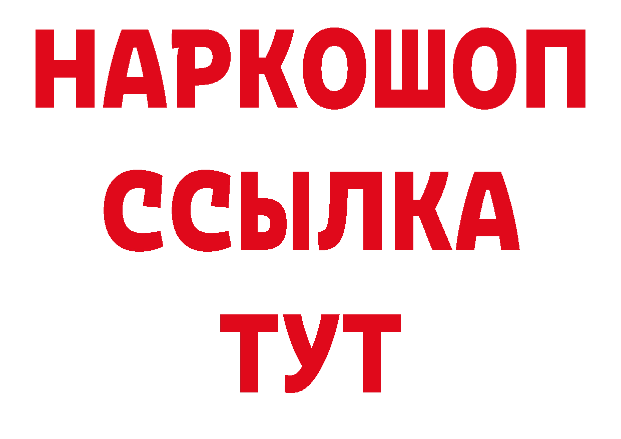 Виды наркотиков купить дарк нет наркотические препараты Бузулук